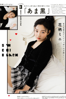 潘金莲扬思敏全集1一5集电视剧